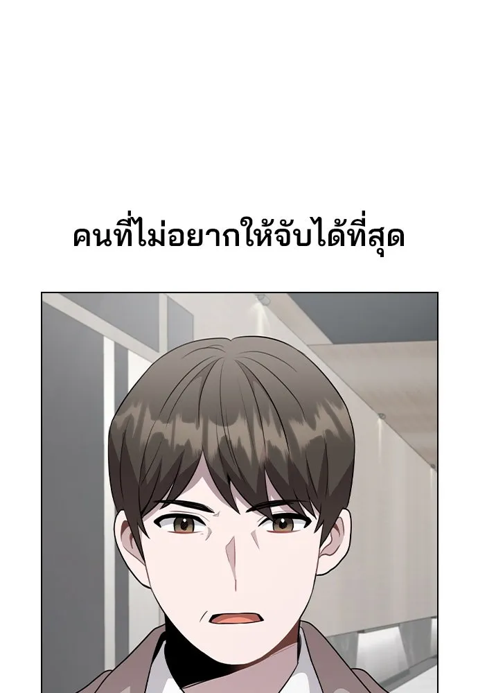 รักผิดแผน ตอนที่ 76 รูปที่ 13