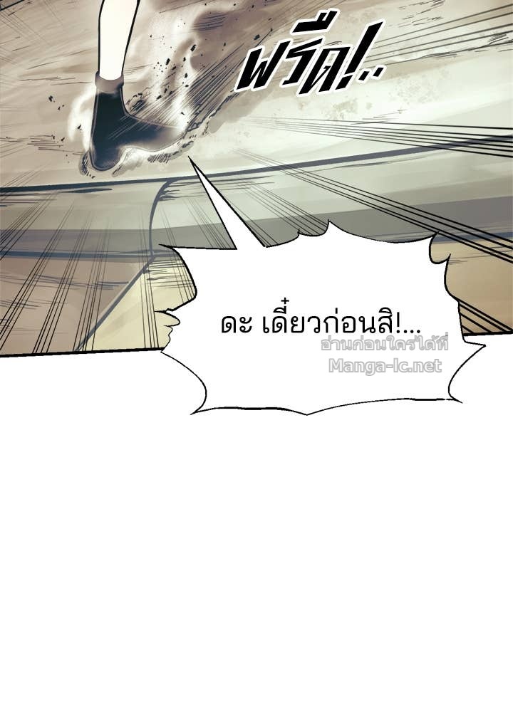 Doujin-Lc- อ่าน โดจิน มังฮวา เกาหลี ญี่ปุ่น จีน แปลไทย ผู้พิชิตเกมป้องกันฐาน ตอนที่ 1 2 3 4 5 6 7 8 9 10 11 12 13 14 ฟรี ไม่มีโฆษณา อ่าน โดจิน Manhwa เกาหลี ญี่ปุ่น จีน เรามีครบ คัดมาให้เน้นๆ โดจิน 18+ รับประกันความฟินโดย Doujin Lc