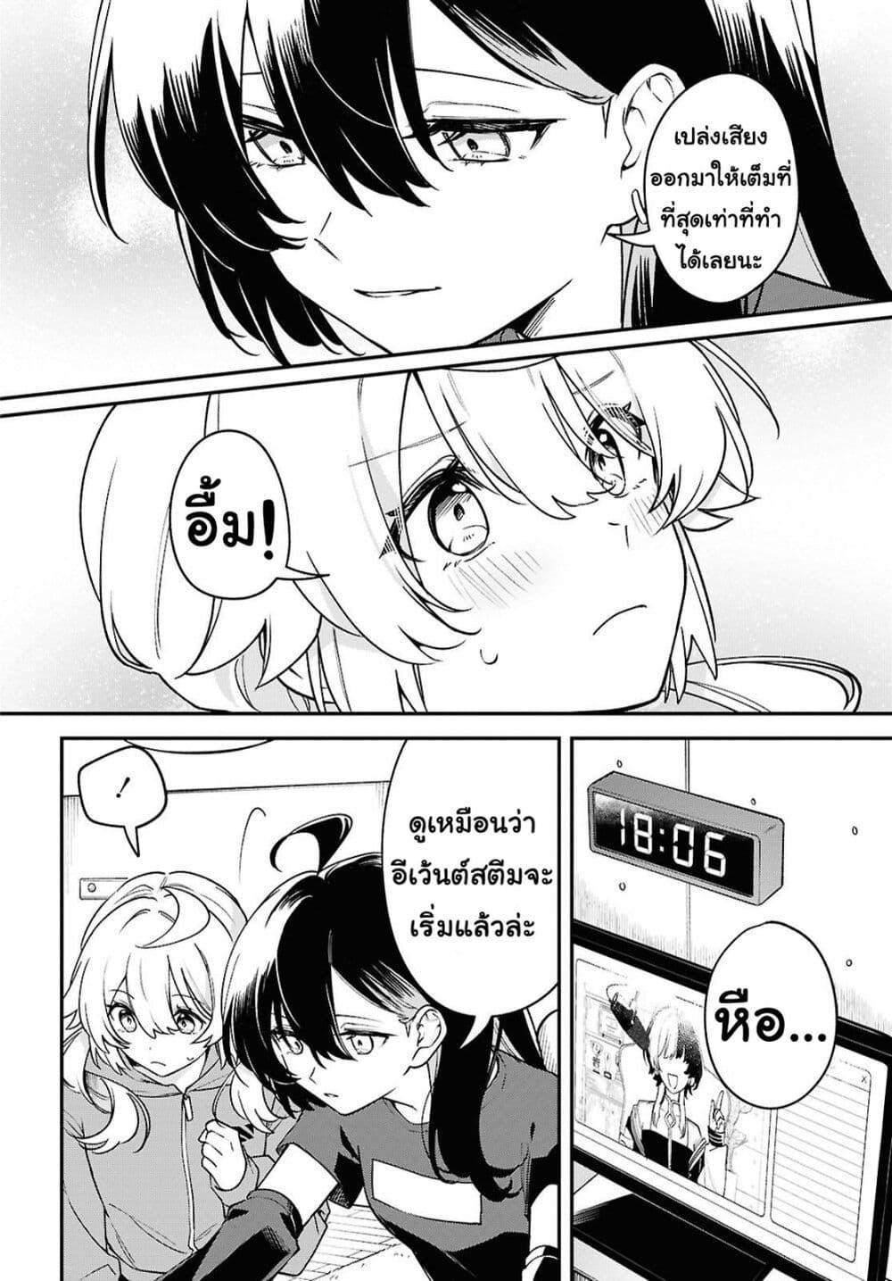 Manga-lc-com อ่านมังงะ อ่านการ์ตูน ออนไลน์ ฟรี Kimi ga Hoeru Tame no Uta wo ตอนที่ 1 2 3 4 5 6 7 8 9 10 11 12 13 14 ฟรี ไม่มีโฆษณา Manga-lc - อ่าน มังงะ อ่าน การ์ตูน ออนไลน์ อ่านมังงะ ฟรี