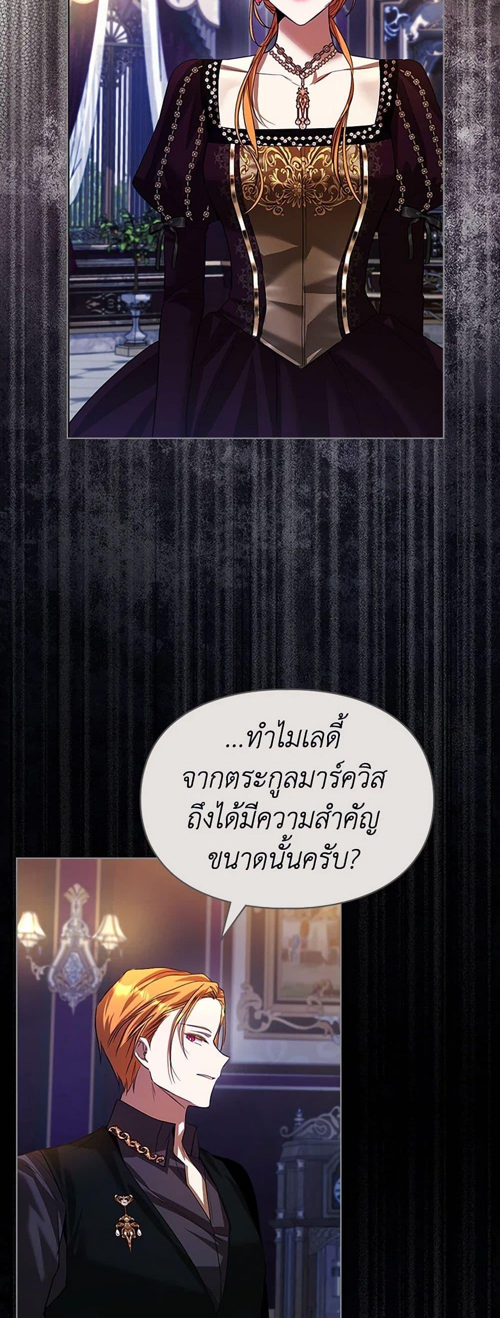 Manga-lc-com อ่านมังงะ อ่านการ์ตูน ออนไลน์ ฟรี The Heroine Had an Affair With My Fiance ตอนที่ 1 2 3 4 5 6 7 8 9 10 11 12 13 14 ฟรี ไม่มีโฆษณา Manga-lc - อ่าน มังงะ อ่าน การ์ตูน ออนไลน์ อ่านมังงะ ฟรี