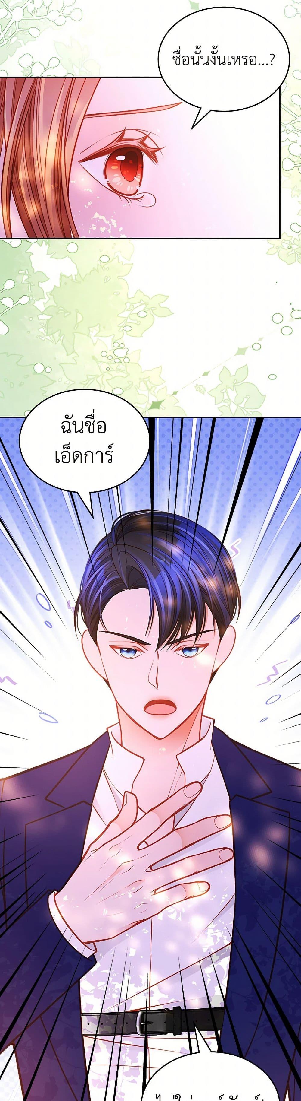 Manga-lc-com อ่านมังงะ อ่านการ์ตูน ออนไลน์ ฟรี The Duchess’s Secret Dressing Room ตอนที่ 1 2 3 4 5 6 7 8 9 10 11 12 13 14 ฟรี ไม่มีโฆษณา Manga-lc - อ่าน มังงะ อ่าน การ์ตูน ออนไลน์ อ่านมังงะ ฟรี