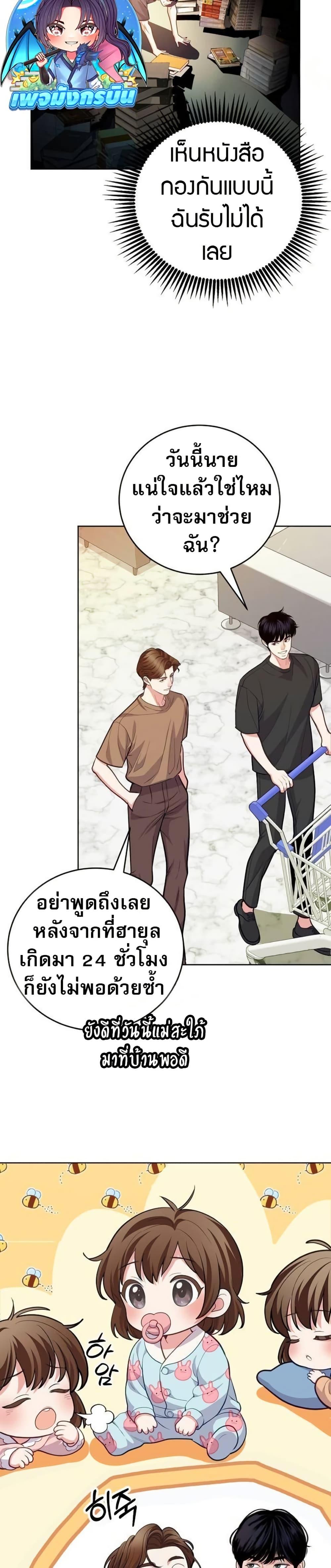 Manga-lc-com อ่านมังงะ อ่านการ์ตูน ออนไลน์ ฟรี An Extraordinary Lawyer’s Subspace ตอนที่ 1 2 3 4 5 6 7 8 9 10 11 12 13 14 ฟรี ไม่มีโฆษณา Manga-lc - อ่าน มังงะ อ่าน การ์ตูน ออนไลน์ อ่านมังงะ ฟรี