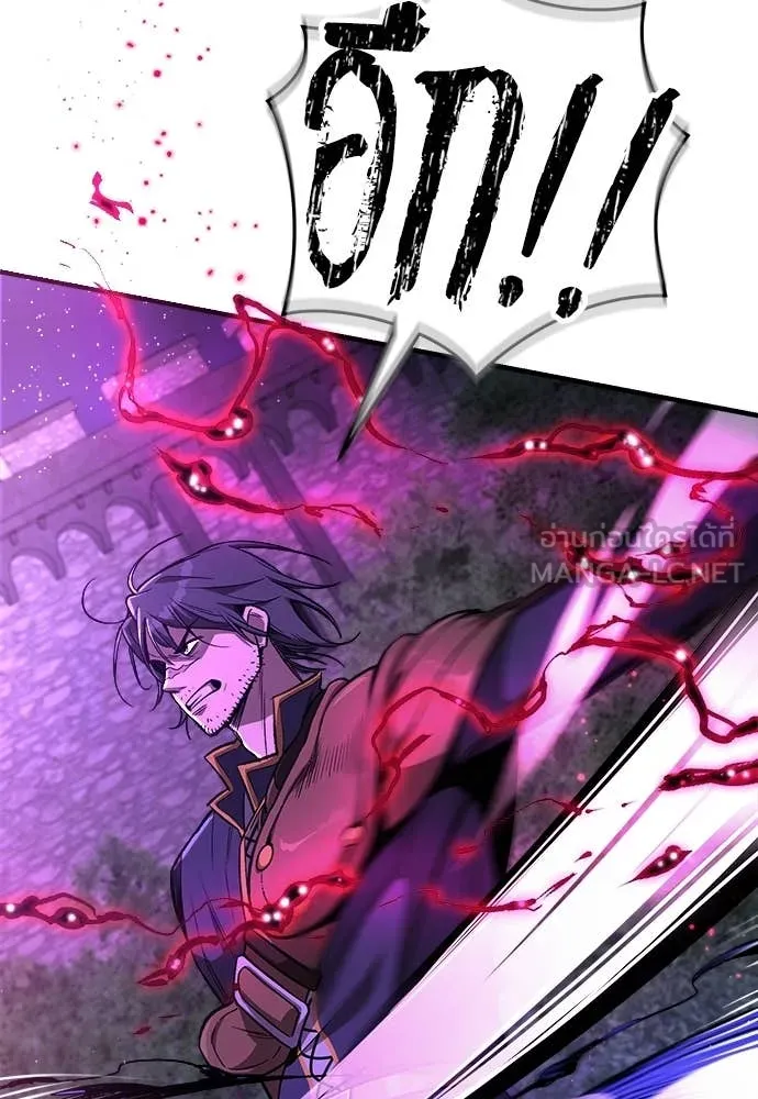 ผู้พิทักษ์เถื่อน ตอนที่ 14 รูปที่ 136