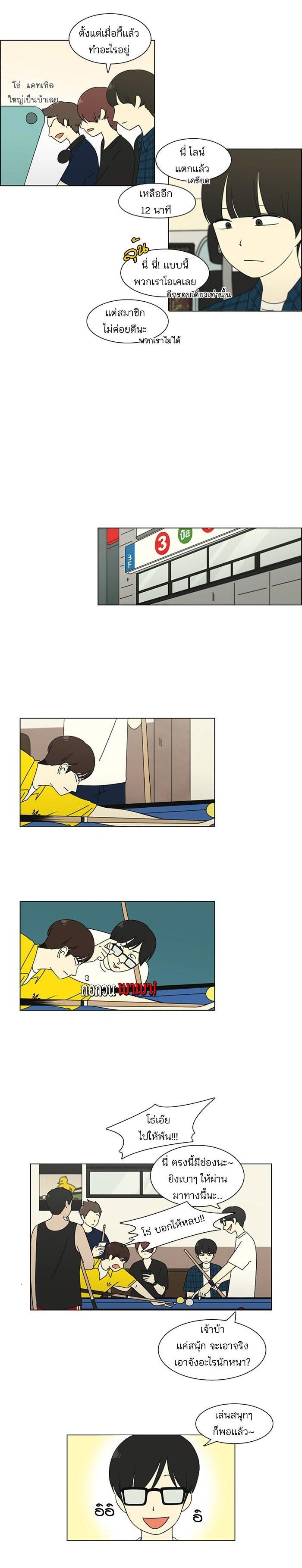 Manga-lc-com อ่านมังงะ อ่านการ์ตูน ออนไลน์ ฟรี Love Revolution รักนี้ต้องปฏิวัติ ตอนที่ 1 2 3 4 5 6 7 8 9 10 11 12 13 14 ฟรี ไม่มีโฆษณา Manga-lc - อ่าน มังงะ อ่าน การ์ตูน ออนไลน์ อ่านมังงะ ฟรี