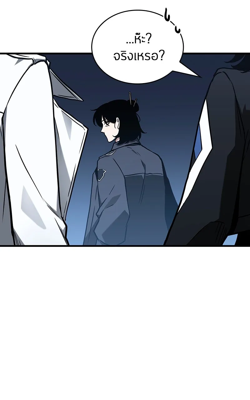 Omniscient Reader อ่านชะตาวันสิ้นโลก ตอนที่ 33 อ่านอีกรอบ (1) รูปที่ 80