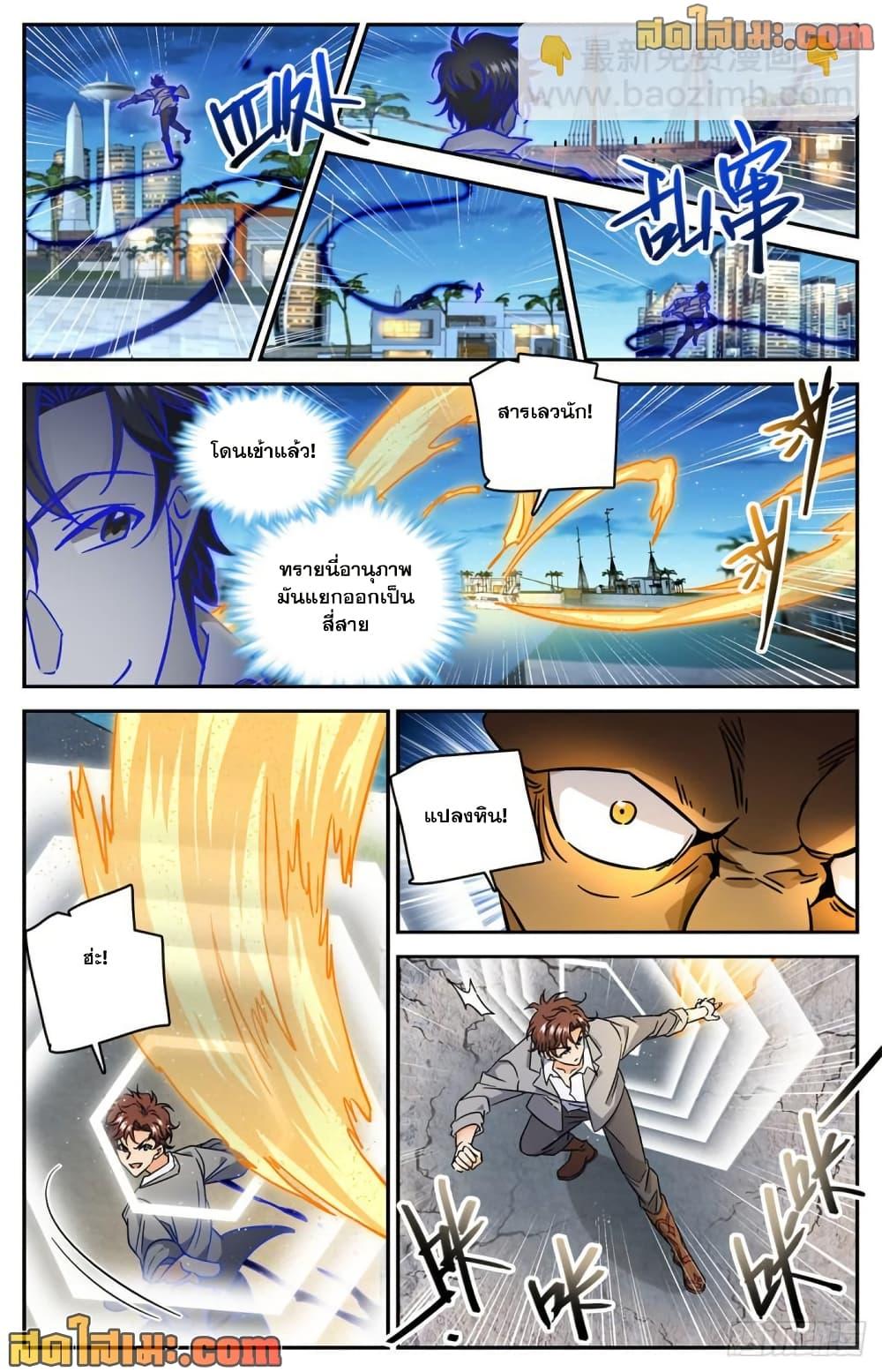 Manga-lc-com อ่านมังงะ อ่านการ์ตูน ออนไลน์ ฟรี Versatile Mage จอมเวทย์เต็มพิกัด ตอนที่ 1 2 3 4 5 6 7 8 9 10 11 12 13 14 ฟรี ไม่มีโฆษณา Manga-lc - อ่าน มังงะ อ่าน การ์ตูน ออนไลน์ อ่านมังงะ ฟรี