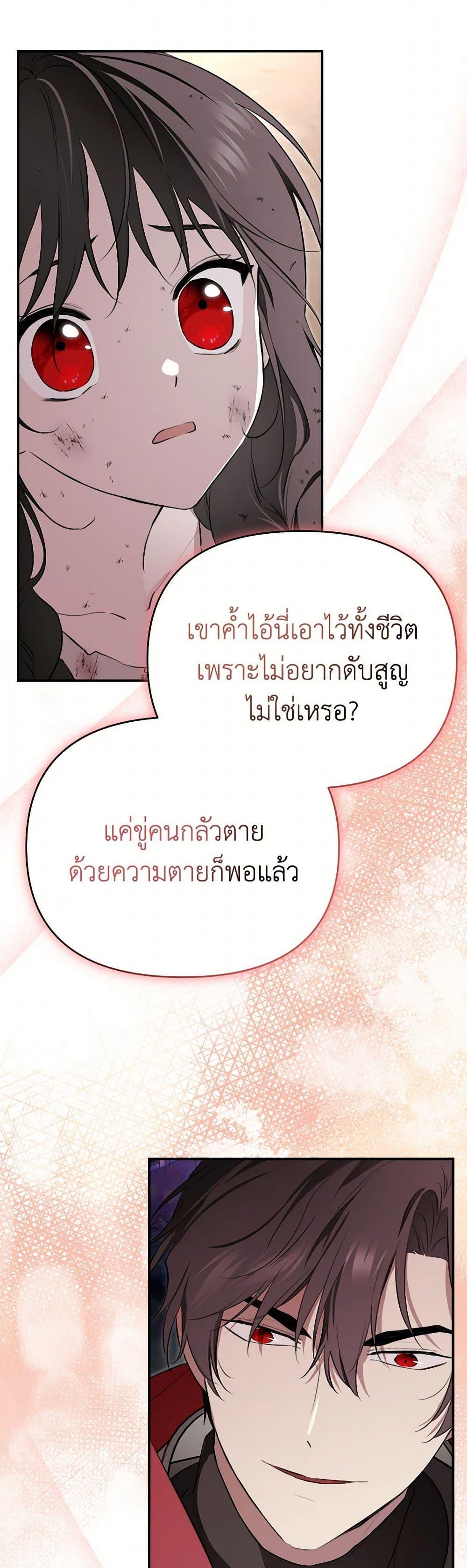 Manga-lc-com อ่านมังงะ อ่านการ์ตูน ออนไลน์ ฟรี I Became the Male Lead’s Stepmother ตอนที่ 1 2 3 4 5 6 7 8 9 10 11 12 13 14 ฟรี ไม่มีโฆษณา Manga-lc - อ่าน มังงะ อ่าน การ์ตูน ออนไลน์ อ่านมังงะ ฟรี