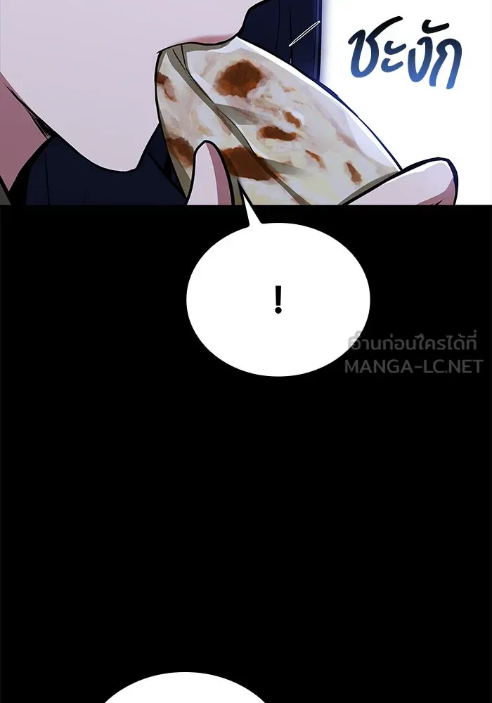 ครัวจอมเวท ตอนที่ 58 รูปที่ 99