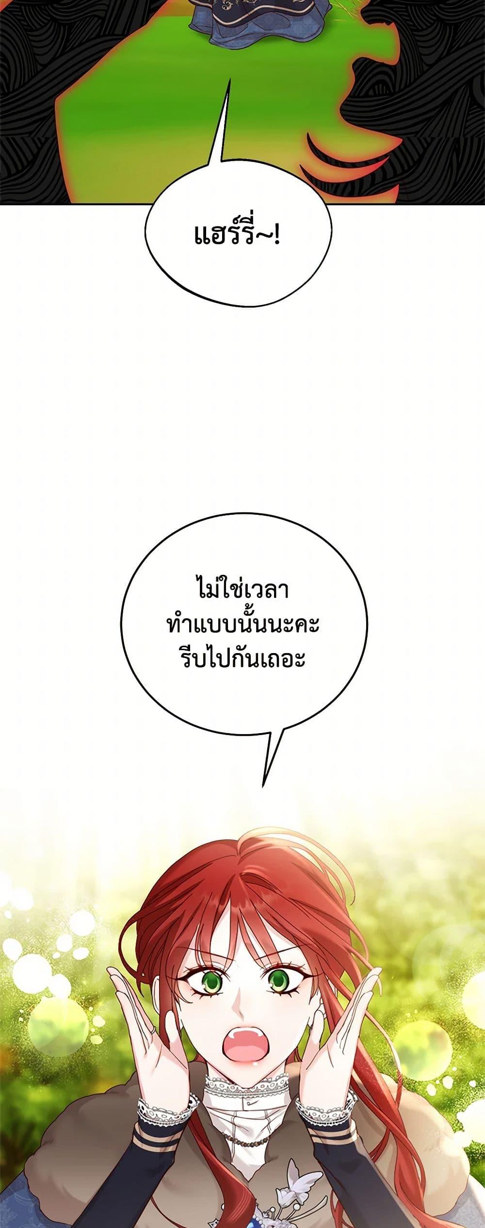 Manga-lc-com อ่านมังงะ อ่านการ์ตูน ออนไลน์ ฟรี I’ll Just Live On As A Villainess ตอนที่ 1 2 3 4 5 6 7 8 9 10 11 12 13 14 ฟรี ไม่มีโฆษณา Manga-lc - อ่าน มังงะ อ่าน การ์ตูน ออนไลน์ อ่านมังงะ ฟรี