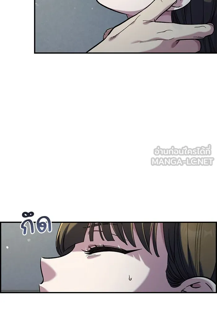 เพื่อนกันมันส์เกิน ตอนที่ 48 รูปที่ 15