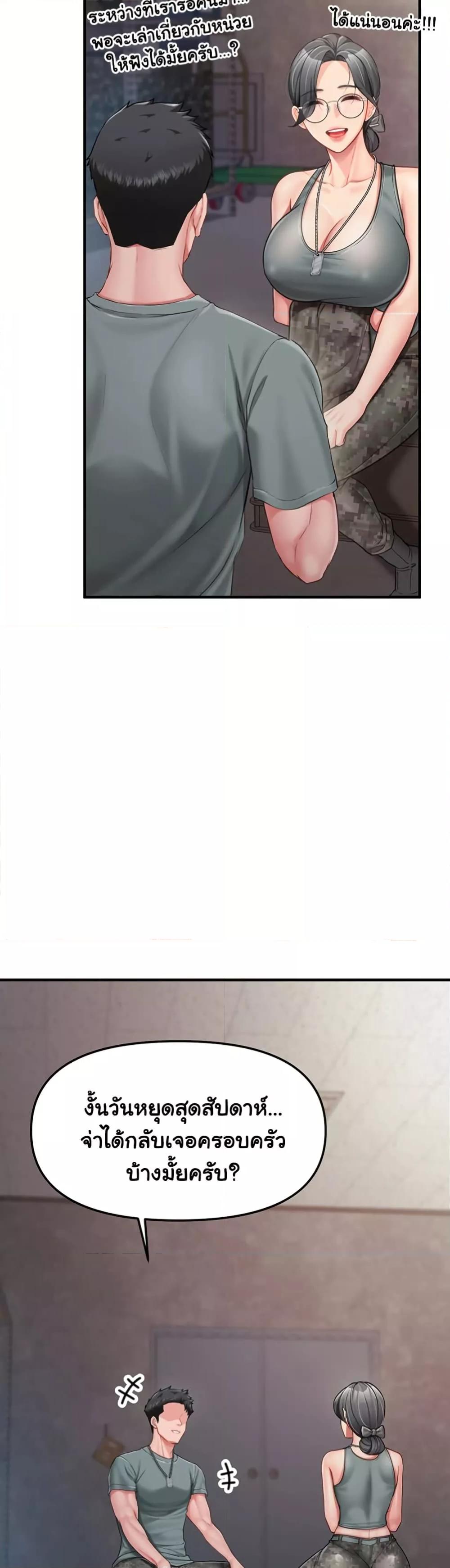 Doujin-Lc- อ่าน โดจิน มังฮวา เกาหลี ญี่ปุ่น จีน แปลไทย I am The Only Male Soldier in The Army ตอนที่ 1 2 3 4 5 6 7 8 9 10 11 12 13 14 ฟรี ไม่มีโฆษณา อ่าน โดจิน Manhwa เกาหลี ญี่ปุ่น จีน เรามีครบ คัดมาให้เน้นๆ โดจิน 18+ รับประกันความฟินโดย  Doujin Lc