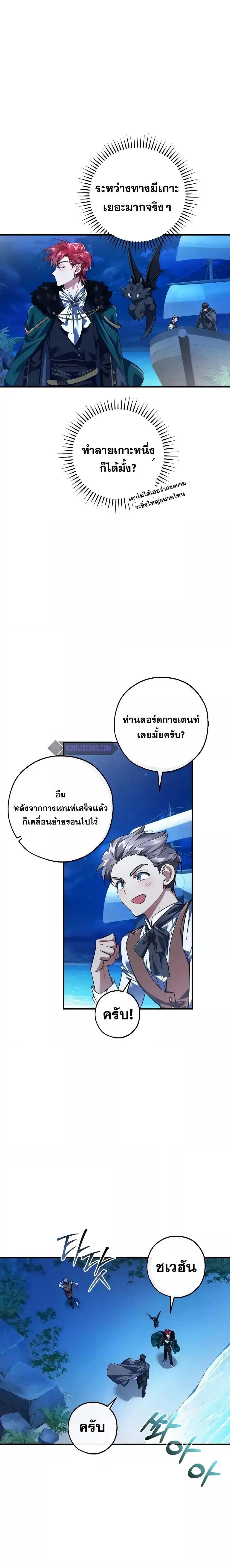 Manga-lc-com อ่านมังงะ อ่านการ์ตูน ออนไลน์ ฟรี TrashOfTheCo ตอนที่ 1 2 3 4 5 6 7 8 9 10 11 12 13 14 ฟรี ไม่มีโฆษณา Manga-lc - อ่าน มังงะ อ่าน การ์ตูน ออนไลน์ อ่านมังงะ ฟรี