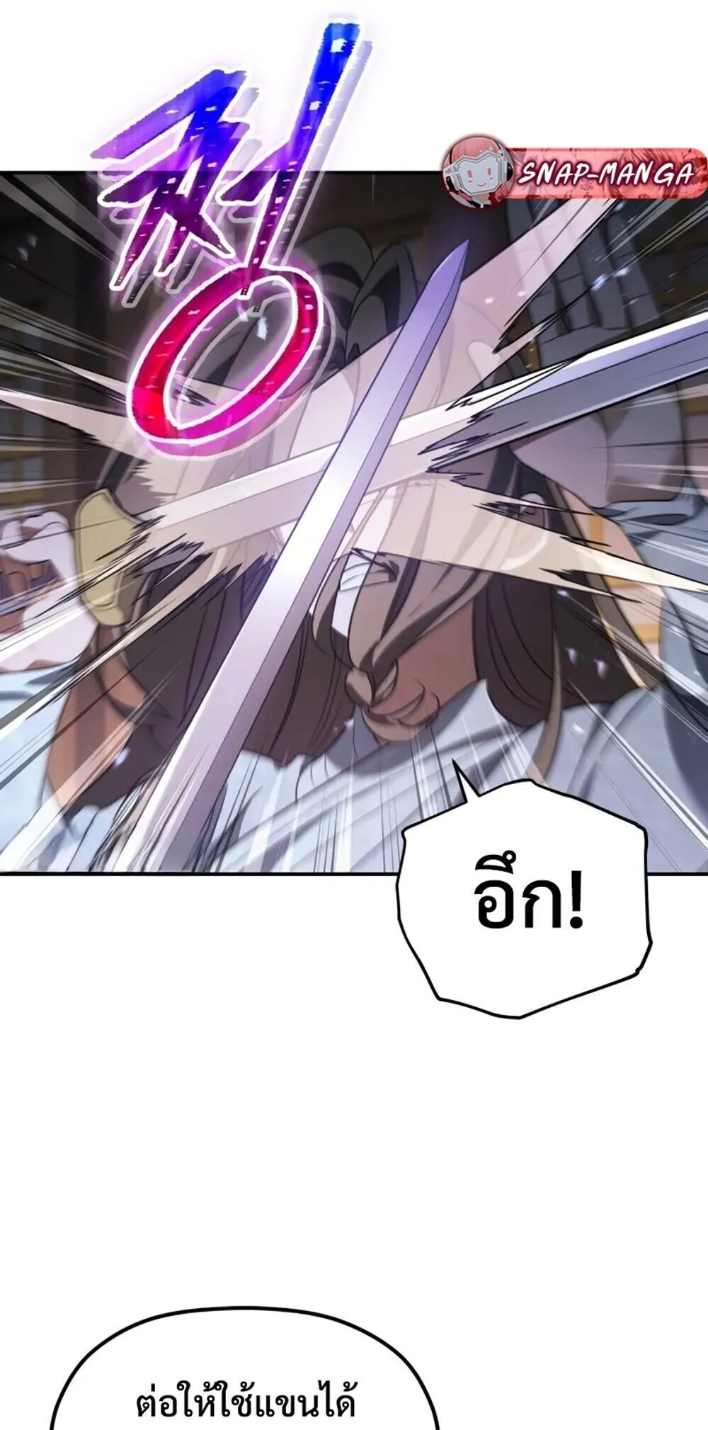 The Youngest Son of the Eunhae Sangdan บ_ตรชายคนส_ดท_องแห_งหอการค_าอ_นเฮ ตอนที่ ตอนที่ 47 รูปที่ 20