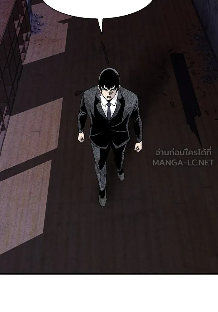 มีนา เกิดมาล่า ตอนที่ 73 รูปที่ 30