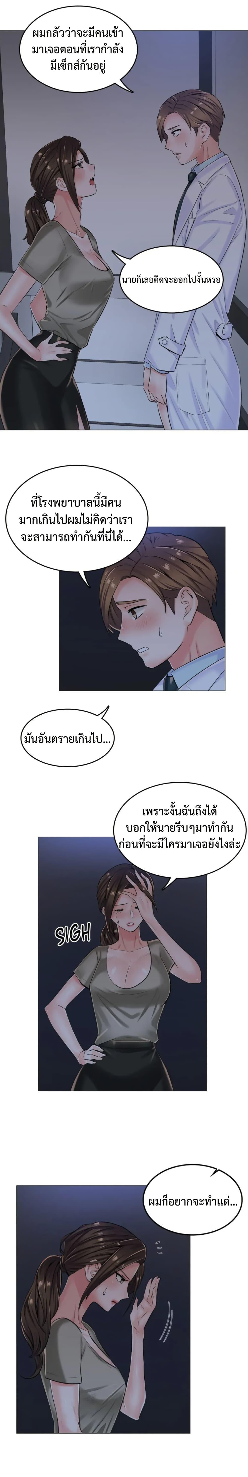Doujin-Lc- อ่าน โดจิน มังฮวา เกาหลี ญี่ปุ่น จีน แปลไทย The Game Fatal Doctor ตอนที่ 1 2 3 4 5 6 7 8 9 10 11 12 13 14 ฟรี ไม่มีโฆษณา อ่าน โดจิน Manhwa เกาหลี ญี่ปุ่น จีน เรามีครบ คัดมาให้เน้นๆ โดจิน 18+ รับประกันความฟินโดย  Doujin Lc
