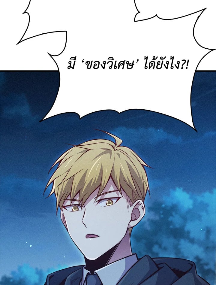 Manga-lc-com อ่านมังงะ อ่านการ์ตูน ออนไลน์ ฟรี The Lord of Coins ตอนที่ 1 2 3 4 5 6 7 8 9 10 11 12 13 14 ฟรี ไม่มีโฆษณา Manga-lc - อ่าน มังงะ อ่าน การ์ตูน ออนไลน์ อ่านมังงะ ฟรี