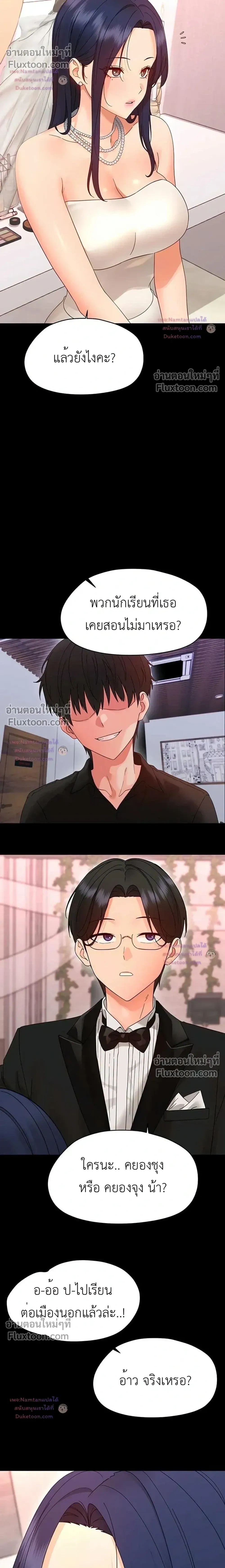 Doujin-Lc- อ่าน โดจิน มังฮวา เกาหลี ญี่ปุ่น จีน แปลไทย Small Beast ไอ้เด็กนี่มันร้ายยยย ตอนที่ 1 2 3 4 5 6 7 8 9 10 11 12 13 14 ฟรี ไม่มีโฆษณา อ่าน โดจิน Manhwa เกาหลี ญี่ปุ่น จีน เรามีครบ คัดมาให้เน้นๆ โดจิน 18+ รับประกันความฟินโดย  Doujin Lc