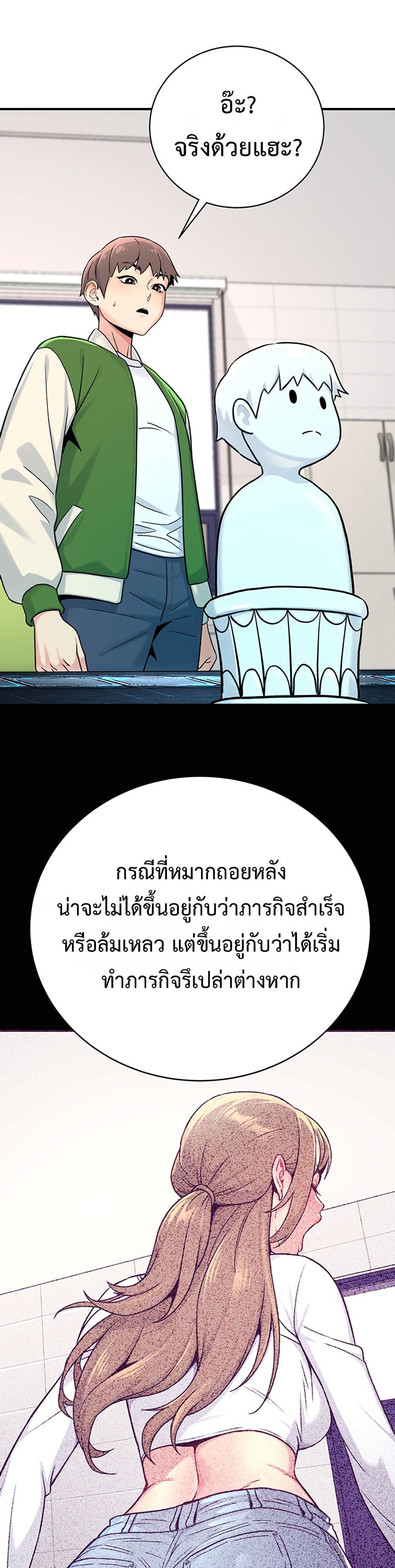 Doujin-Lc- อ่าน โดจิน มังฮวา เกาหลี ญี่ปุ่น จีน แปลไทย Love and Risk ตอนที่ 1 2 3 4 5 6 7 8 9 10 11 12 13 14 ฟรี ไม่มีโฆษณา อ่าน โดจิน Manhwa เกาหลี ญี่ปุ่น จีน เรามีครบ คัดมาให้เน้นๆ โดจิน 18+ รับประกันความฟินโดย  Doujin Lc