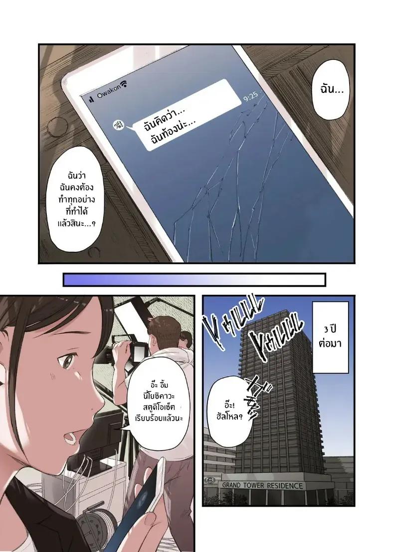 Doujin-Lc- อ่าน โดจิน มังฮวา เกาหลี ญี่ปุ่น จีน แปลไทย ผมทำพาร์ทไทม์ร้านนวด ตอนที่ 1 2 3 4 5 6 7 8 9 10 11 12 13 14 ฟรี ไม่มีโฆษณา อ่าน โดจิน Manhwa เกาหลี ญี่ปุ่น จีน เรามีครบ คัดมาให้เน้นๆ โดจิน 18+ รับประกันความฟินโดย  Doujin Lc