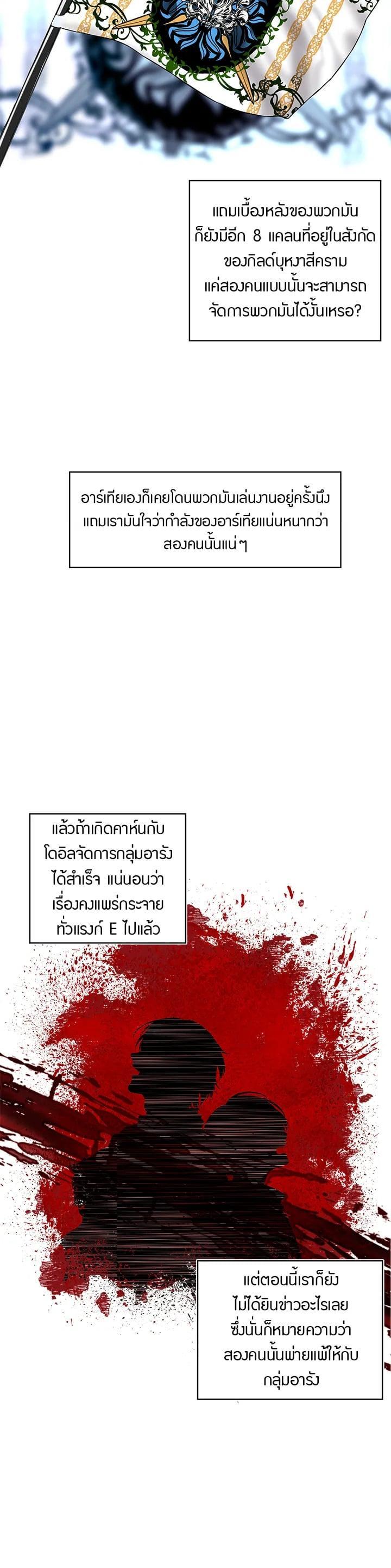 Manga-lc-com อ่านมังงะ อ่านการ์ตูน ออนไลน์ ฟรี Second Life Ranker ตอนที่ 1 2 3 4 5 6 7 8 9 10 11 12 13 14 ฟรี ไม่มีโฆษณา Manga-lc - อ่าน มังงะ อ่าน การ์ตูน ออนไลน์ อ่านมังงะ ฟรี