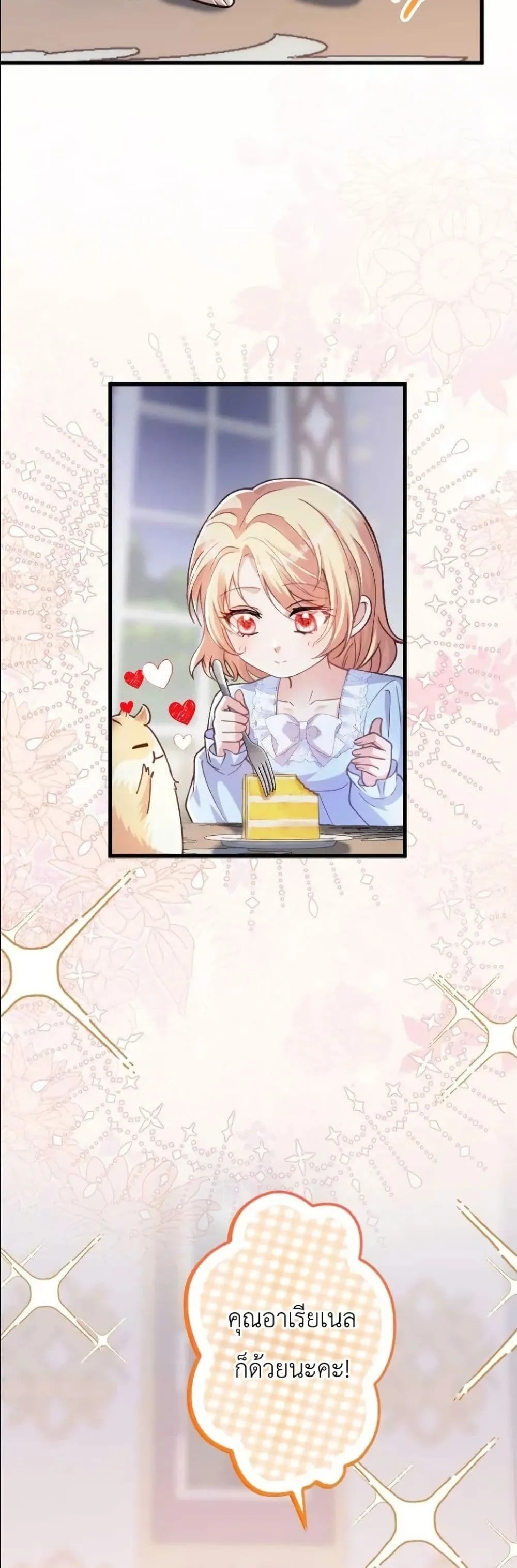 Manga-lc-com อ่านมังงะ อ่านการ์ตูน ออนไลน์ ฟรี I’m a Contract Stepmother, but the Tyrant Is Way Too Overpro ตอนที่ 1 2 3 4 5 6 7 8 9 10 11 12 13 14 ฟรี ไม่มีโฆษณา Manga-lc - อ่าน มังงะ อ่าน การ์ตูน ออนไลน์ อ่านมังงะ ฟรี