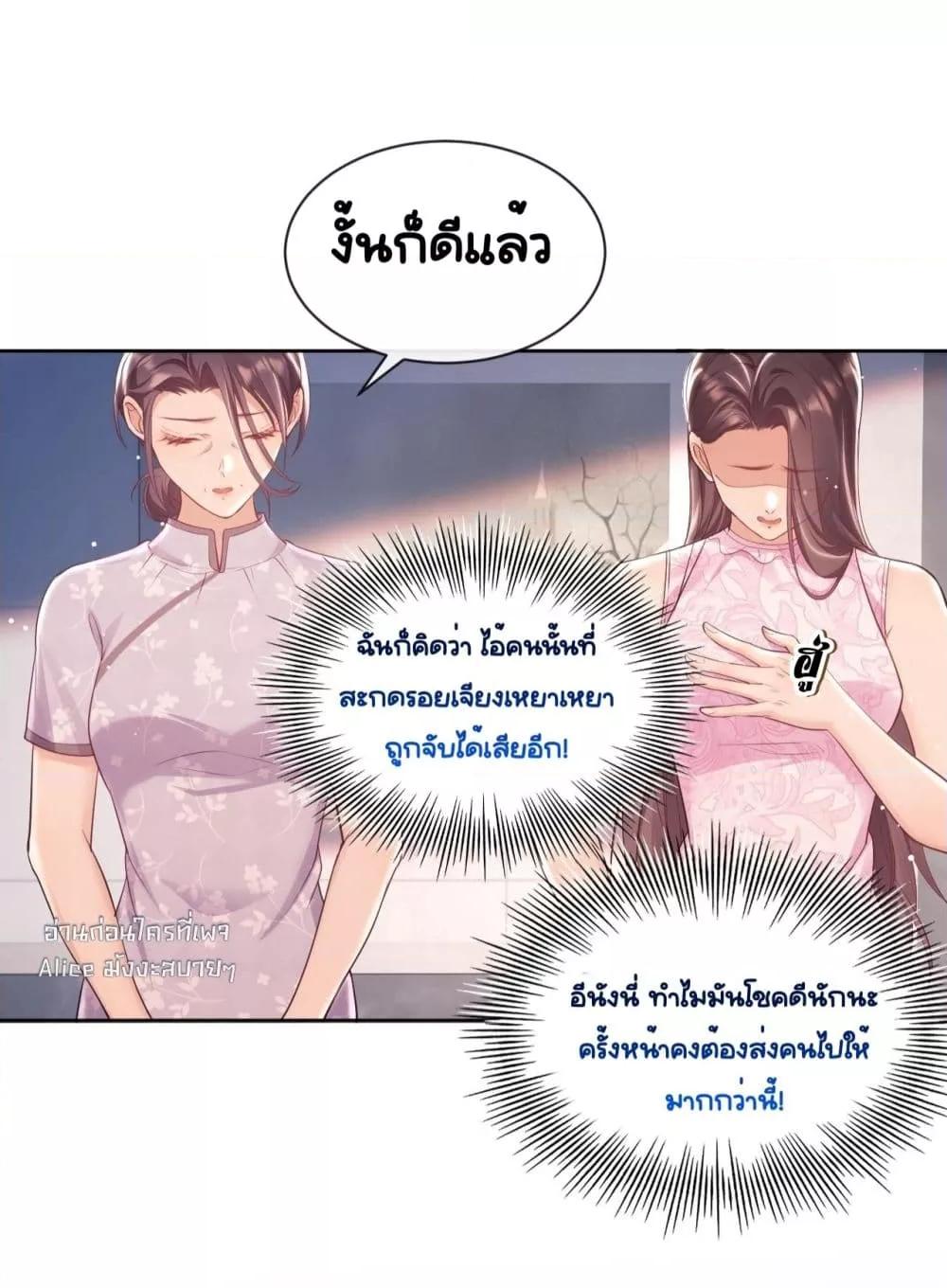 Manga-lc-com อ่านมังงะ อ่านการ์ตูน ออนไลน์ ฟรี BaiYueguang,H ตอนที่ 1 2 3 4 5 6 7 8 9 10 11 12 13 14 ฟรี ไม่มีโฆษณา Manga-lc - อ่าน มังงะ อ่าน การ์ตูน ออนไลน์ อ่านมังงะ ฟรี