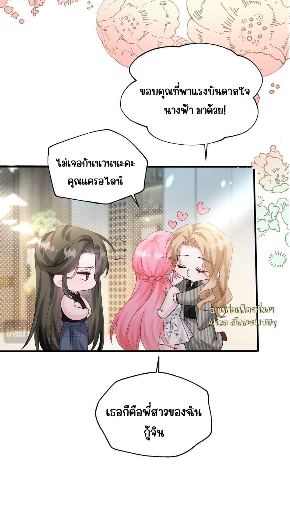 Manga-lc-com อ่านมังงะ อ่านการ์ตูน ออนไลน์ ฟรี Dressedasthe ตอนที่ 1 2 3 4 5 6 7 8 9 10 11 12 13 14 ฟรี ไม่มีโฆษณา Manga-lc - อ่าน มังงะ อ่าน การ์ตูน ออนไลน์ อ่านมังงะ ฟรี