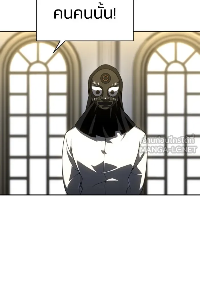 อดีตบอสหอคอย ตอนที่ 29 รูปที่ 150