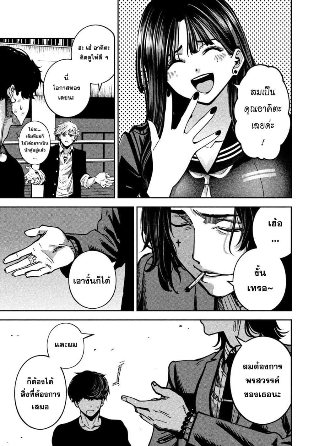 Manga-lc-com อ่านมังงะ อ่านการ์ตูน ออนไลน์ ฟรี Koroshi to Uso no Marriage ตอนที่ 1 2 3 4 5 6 7 8 9 10 11 12 13 14 ฟรี ไม่มีโฆษณา Manga-lc - อ่าน มังงะ อ่าน การ์ตูน ออนไลน์ อ่านมังงะ ฟรี