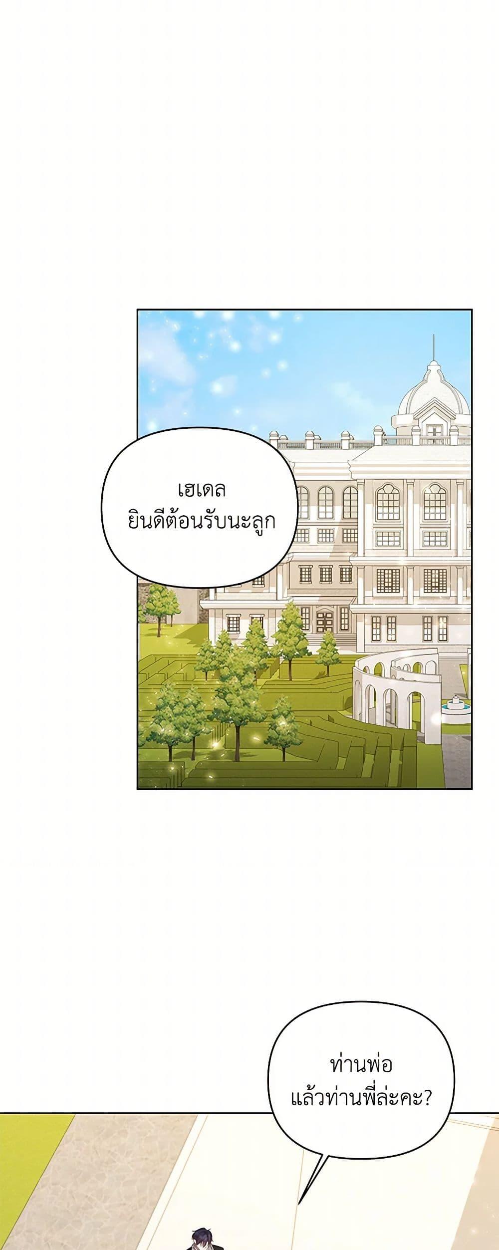 Manga-lc-com อ่านมังงะ อ่านการ์ตูน ออนไลน์ ฟรี Once Married ตอนที่ 1 2 3 4 5 6 7 8 9 10 11 12 13 14 ฟรี ไม่มีโฆษณา Manga-lc - อ่าน มังงะ อ่าน การ์ตูน ออนไลน์ อ่านมังงะ ฟรี