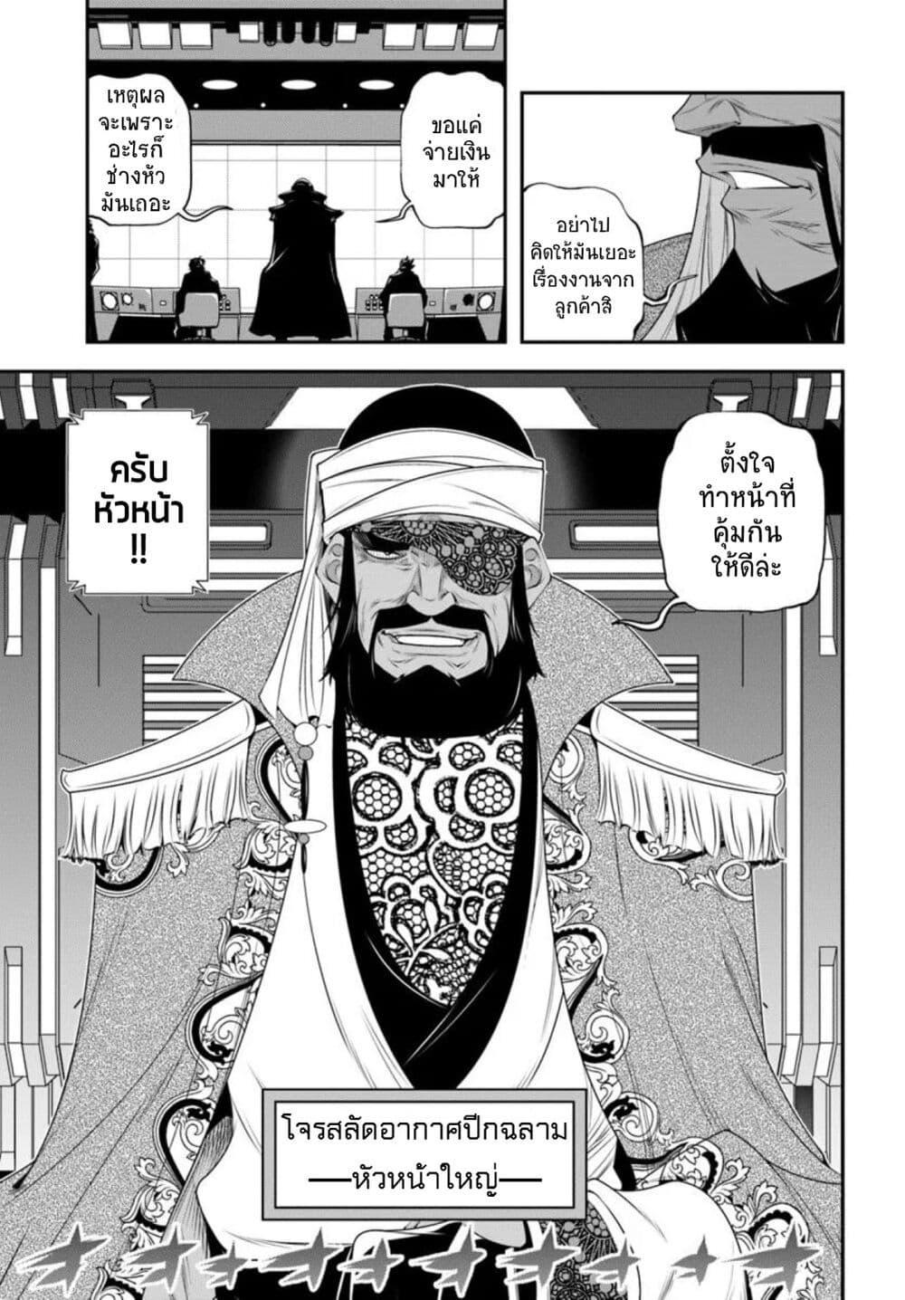 Manga-lc-com อ่านมังงะ อ่านการ์ตูน ออนไลน์ ฟรี Trapped in a Dating Sim Otome Games Are Tough For Us, Too! ตอนที่ 1 2 3 4 5 6 7 8 9 10 11 12 13 14 ฟรี ไม่มีโฆษณา Manga-lc - อ่าน มังงะ อ่าน การ์ตูน ออนไลน์ อ่านมังงะ ฟรี