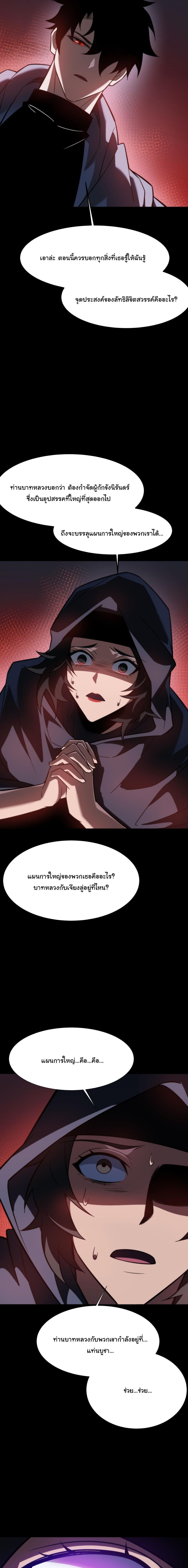 Manga-lc-com อ่านมังงะ อ่านการ์ตูน ออนไลน์ ฟรี After breaking up with the school beauty, I became a martial arts master ตอนที่ 1 2 3 4 5 6 7 8 9 10 11 12 13 14 ฟรี ไม่มีโฆษณา Manga-lc - อ่าน มังงะ อ่าน การ์ตูน ออนไลน์ อ่านมังงะ ฟรี