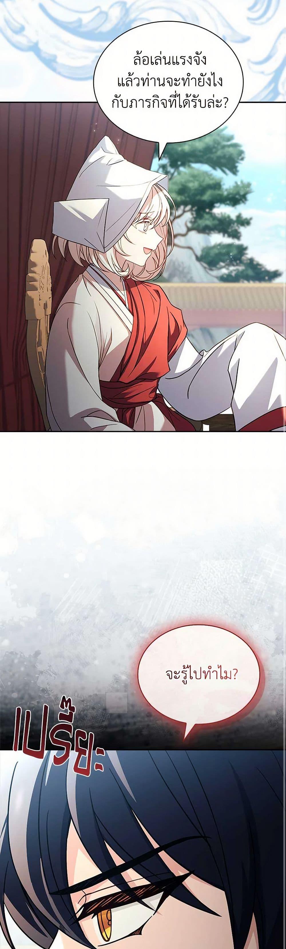 Manga-lc-com อ่านมังงะ อ่านการ์ตูน ออนไลน์ ฟรี The Lady Needs a Break ตอนที่ 1 2 3 4 5 6 7 8 9 10 11 12 13 14 ฟรี ไม่มีโฆษณา Manga-lc - อ่าน มังงะ อ่าน การ์ตูน ออนไลน์ อ่านมังงะ ฟรี