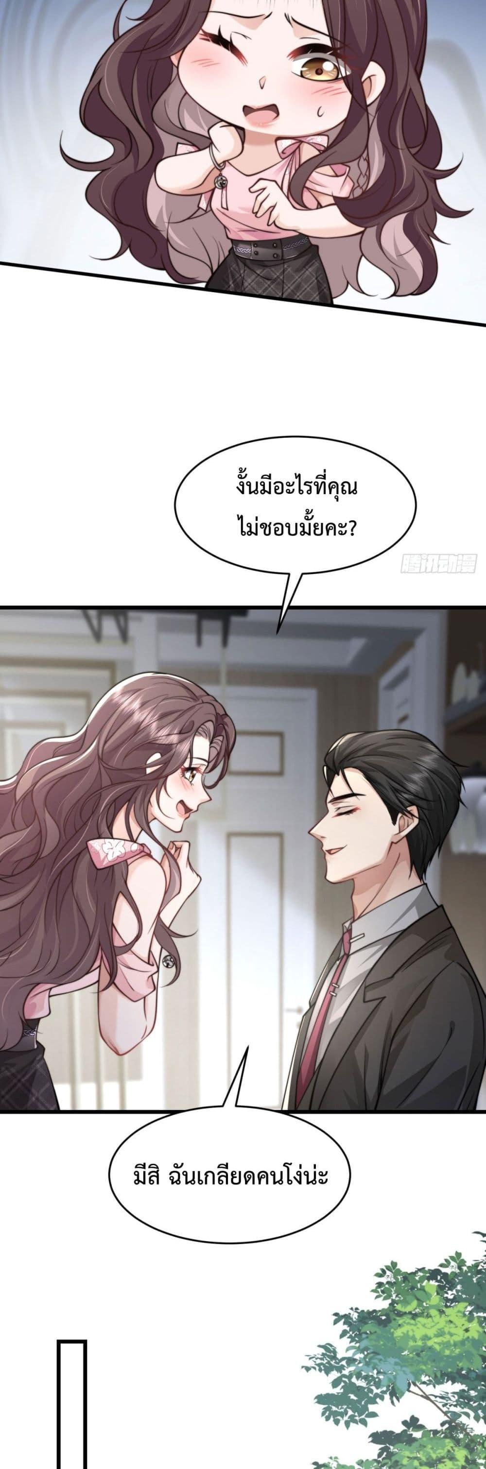 Manga-lc-com อ่านมังงะ อ่านการ์ตูน ออนไลน์ ฟรี BossyPresident ตอนที่ 1 2 3 4 5 6 7 8 9 10 11 12 13 14 ฟรี ไม่มีโฆษณา Manga-lc - อ่าน มังงะ อ่าน การ์ตูน ออนไลน์ อ่านมังงะ ฟรี