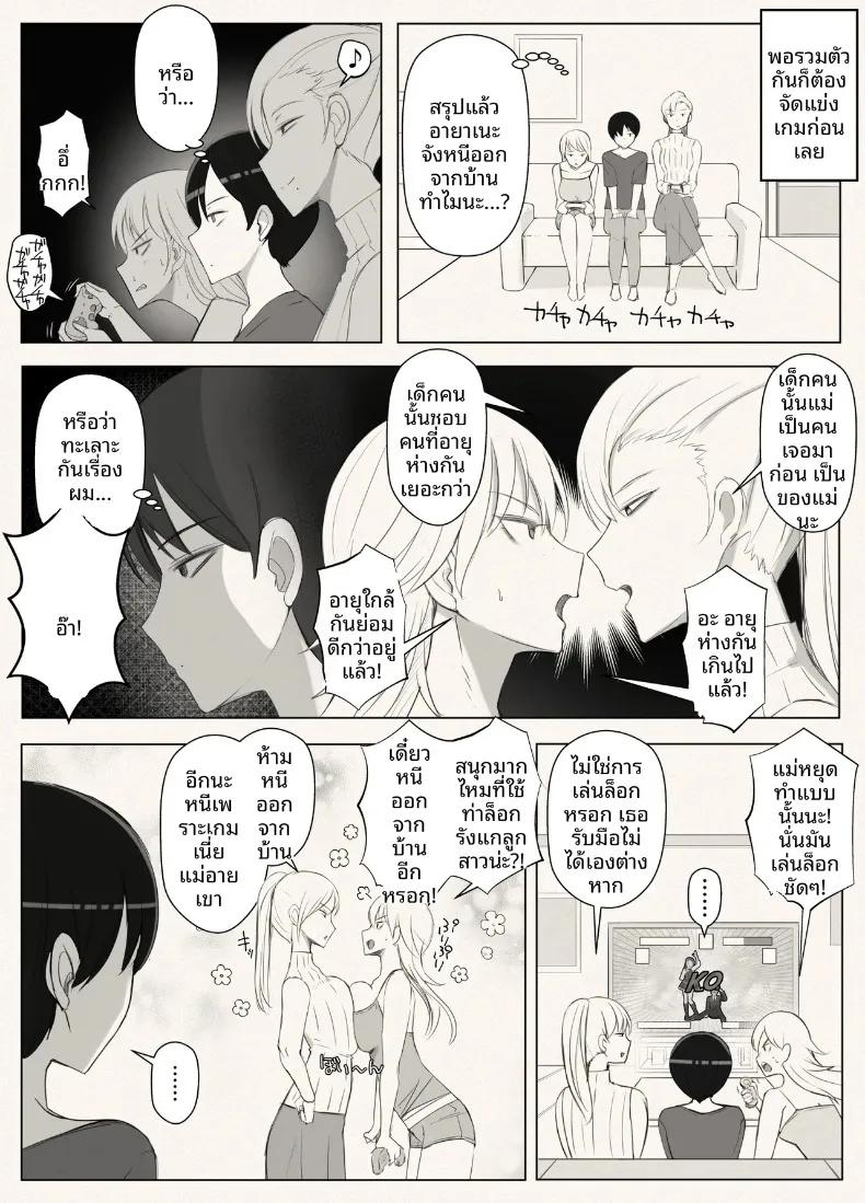 Doujin-Lc- อ่าน โดจิน มังฮวา เกาหลี ญี่ปุ่น จีน แปลไทย เรียกฉันว่าแม่แล้วมากอดฉันเยอะๆนะ (Yoshiyoshi-ya) ตอนที่ 1 2 3 4 5 6 7 8 9 10 11 12 13 14 ฟรี ไม่มีโฆษณา อ่าน โดจิน Manhwa เกาหลี ญี่ปุ่น จีน เรามีครบ คัดมาให้เน้นๆ โดจิน 18+ รับประกันความฟินโดย  Doujin Lc