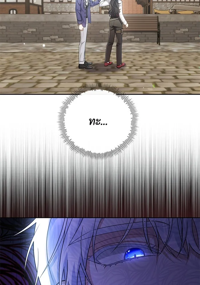 อยู่ดี ๆ ก็มีนางเอกนิยายเป็นเพื่อนบ้าน ตอนที่ 15 รูปที่ 19