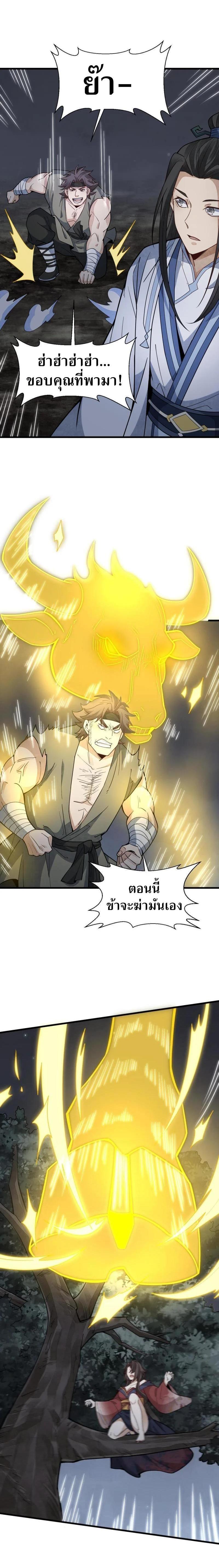 Manga-lc-com อ่านมังงะ อ่านการ์ตูน ออนไลน์ ฟรี Lan Ke Qi Yuan ตอนที่ 1 2 3 4 5 6 7 8 9 10 11 12 13 14 ฟรี ไม่มีโฆษณา Manga-lc - อ่าน มังงะ อ่าน การ์ตูน ออนไลน์ อ่านมังงะ ฟรี