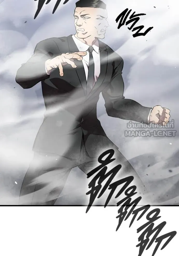 มหาสงครามคนแกร่ง ตอนที่ 41 รูปที่ 22