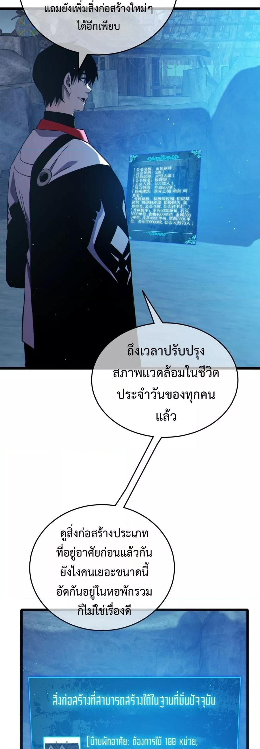 Manga-lc-com อ่านมังงะ อ่านการ์ตูน ออนไลน์ ฟรี MyPassiveSkil ตอนที่ 1 2 3 4 5 6 7 8 9 10 11 12 13 14 ฟรี ไม่มีโฆษณา Manga-lc - อ่าน มังงะ อ่าน การ์ตูน ออนไลน์ อ่านมังงะ ฟรี
