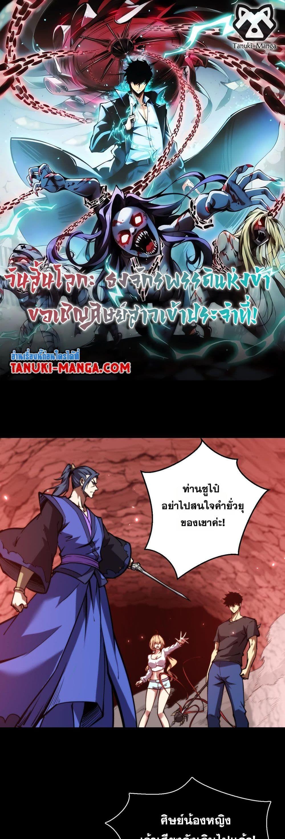 Manga-lc-com อ่านมังงะ อ่านการ์ตูน ออนไลน์ ฟรี The End of the World The Emperor Banner Invites All Female ตอนที่ 1 2 3 4 5 6 7 8 9 10 11 12 13 14 ฟรี ไม่มีโฆษณา Manga-lc - อ่าน มังงะ อ่าน การ์ตูน ออนไลน์ อ่านมังงะ ฟรี