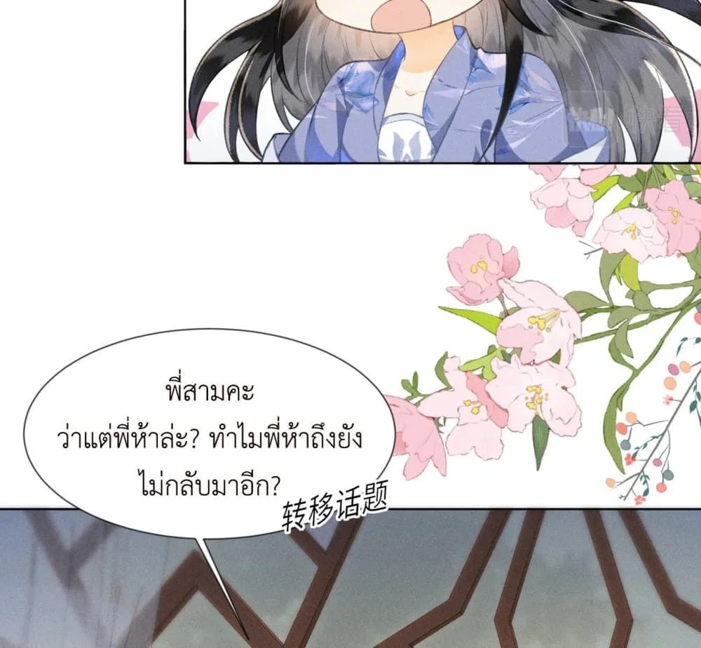 Manga-lc-com อ่านมังงะ อ่านการ์ตูน ออนไลน์ ฟรี The Arrogant Princess ตอนที่ 1 2 3 4 5 6 7 8 9 10 11 12 13 14 ฟรี ไม่มีโฆษณา Manga-lc - อ่าน มังงะ อ่าน การ์ตูน ออนไลน์ อ่านมังงะ ฟรี