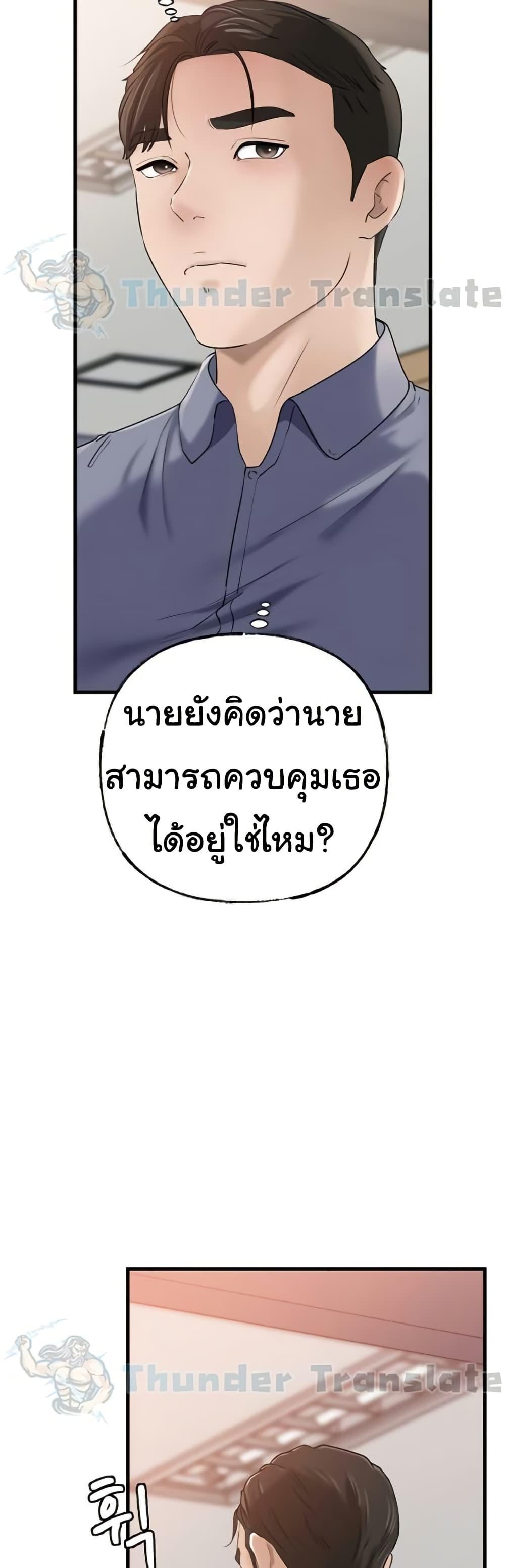 Doujin-Lc- อ่าน โดจิน มังฮวา เกาหลี ญี่ปุ่น จีน แปลไทย Not the Daughter ตอนที่ 1 2 3 4 5 6 7 8 9 10 11 12 13 14 ฟรี ไม่มีโฆษณา อ่าน โดจิน Manhwa เกาหลี ญี่ปุ่น จีน เรามีครบ คัดมาให้เน้นๆ โดจิน 18+ รับประกันความฟินโดย  Doujin Lc
