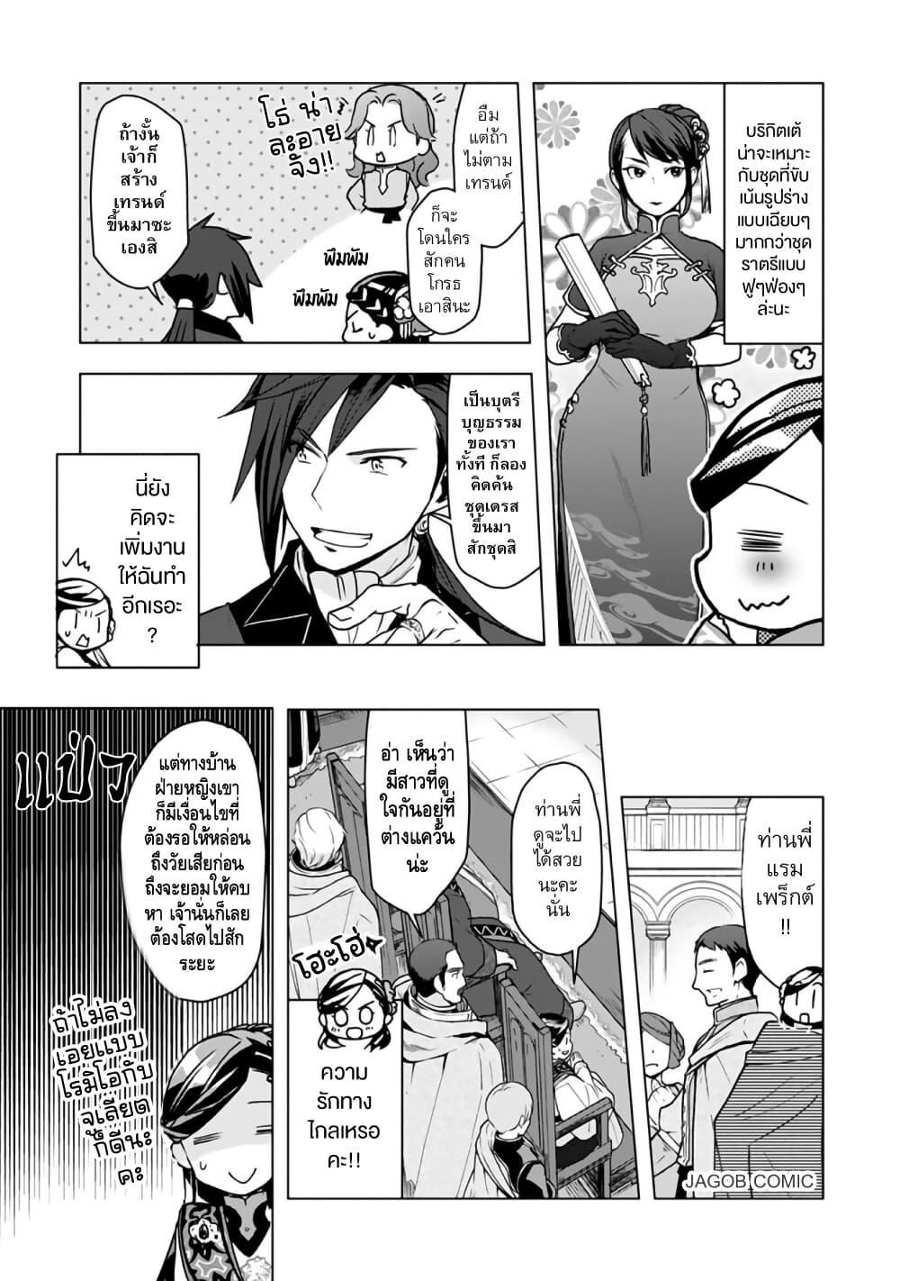 Manga-lc-com อ่านมังงะ อ่านการ์ตูน ออนไลน์ ฟรี Honzuki no Gekokujou Part 3 ตอนที่ 1 2 3 4 5 6 7 8 9 10 11 12 13 14 ฟรี ไม่มีโฆษณา Manga-lc - อ่าน มังงะ อ่าน การ์ตูน ออนไลน์ อ่านมังงะ ฟรี