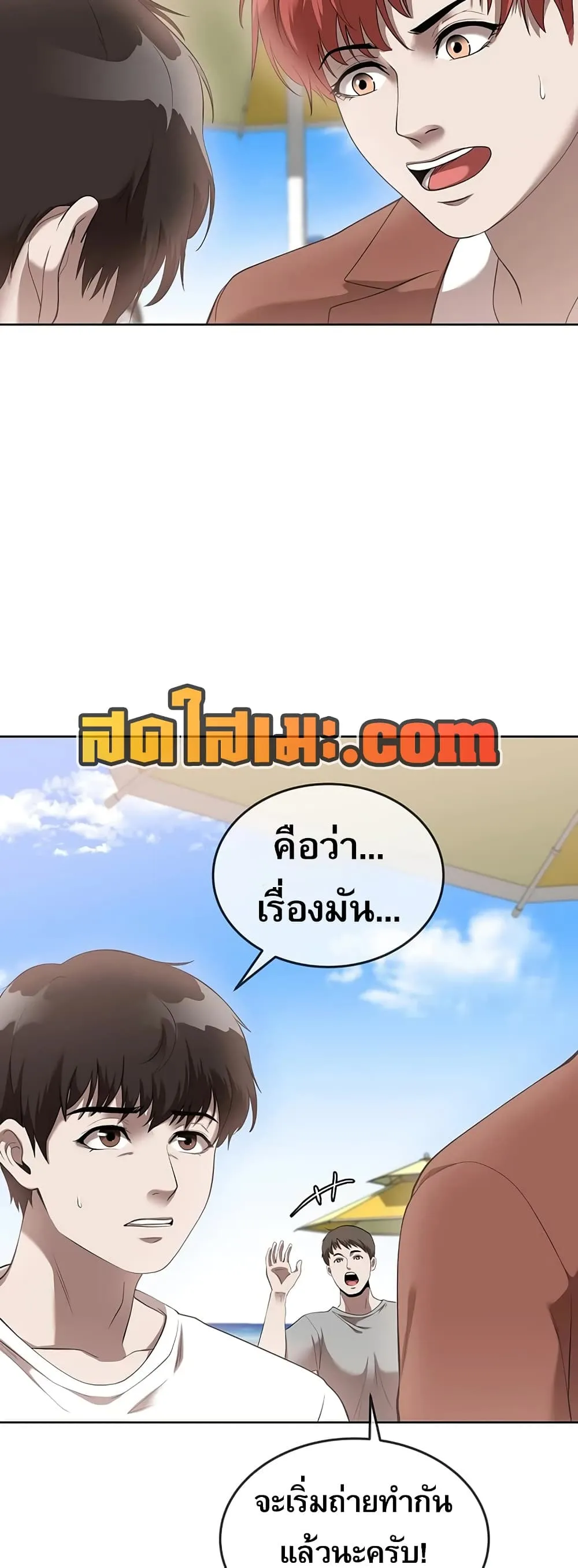 Manga-lc-com อ่านมังงะ อ่านการ์ตูน ออนไลน์ ฟรี Movies Are Real ตอนที่ 1 2 3 4 5 6 7 8 9 10 11 12 13 14 ฟรี ไม่มีโฆษณา Manga-lc - อ่าน มังงะ อ่าน การ์ตูน ออนไลน์ อ่านมังงะ ฟรี