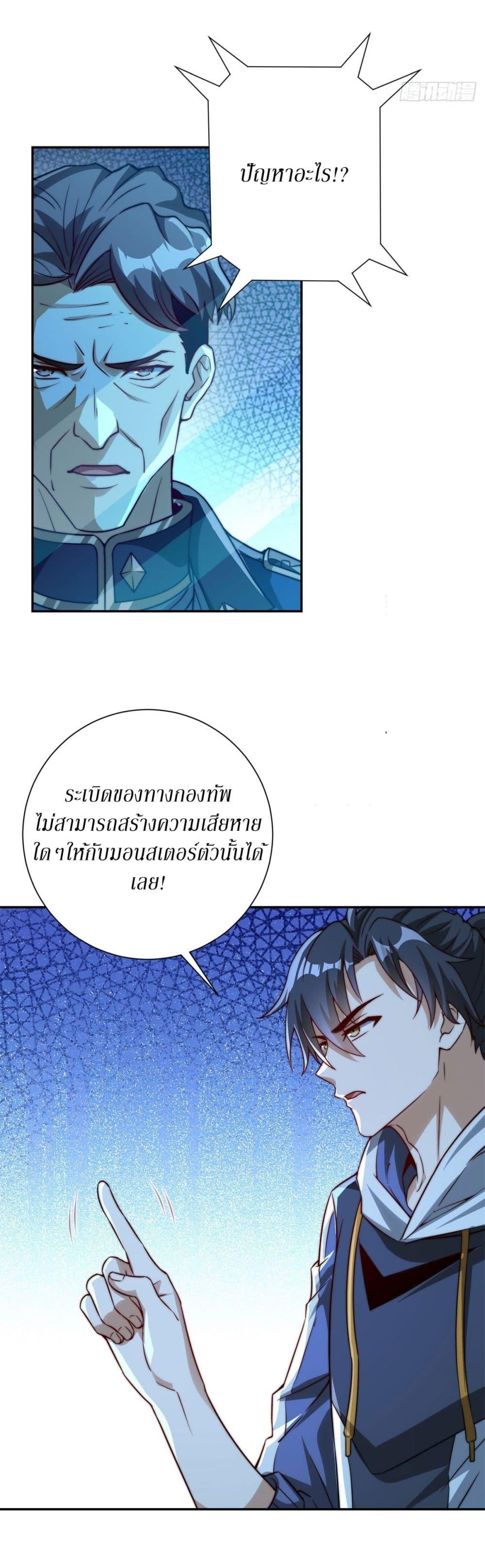 Manga-lc-com อ่านมังงะ อ่านการ์ตูน ออนไลน์ ฟรี After Being Reincarnated, I Will Reach the Top With My Divergent Cheats ตอนที่ 1 2 3 4 5 6 7 8 9 10 11 12 13 14 ฟรี ไม่มีโฆษณา Manga-lc - อ่าน มังงะ อ่าน การ์ตูน ออนไลน์ อ่านมังงะ ฟรี