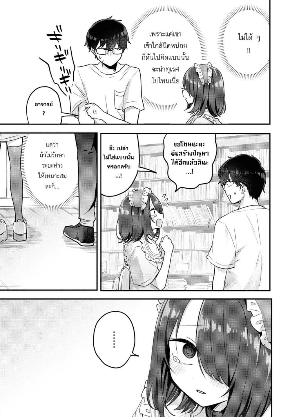 Manga-lc-com อ่านมังงะ อ่านการ์ตูน ออนไลน์ ฟรี Joucho wo Mechakuchani Shitekuru Onna ตอนที่ 1 2 3 4 5 6 7 8 9 10 11 12 13 14 ฟรี ไม่มีโฆษณา Manga-lc - อ่าน มังงะ อ่าน การ์ตูน ออนไลน์ อ่านมังงะ ฟรี