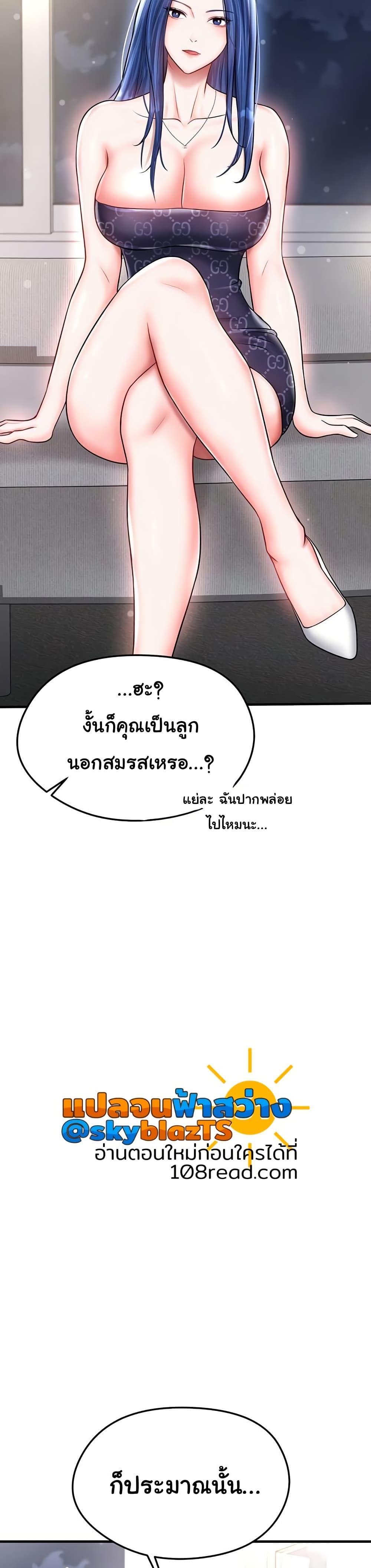 Doujin-Lc- อ่าน โดจิน มังฮวา เกาหลี ญี่ปุ่น จีน แปลไทย The Hottie’s Good at Football ตอนที่ 1 2 3 4 5 6 7 8 9 10 11 12 13 14 ฟรี ไม่มีโฆษณา อ่าน โดจิน Manhwa เกาหลี ญี่ปุ่น จีน เรามีครบ คัดมาให้เน้นๆ โดจิน 18+ รับประกันความฟินโดย  Doujin Lc