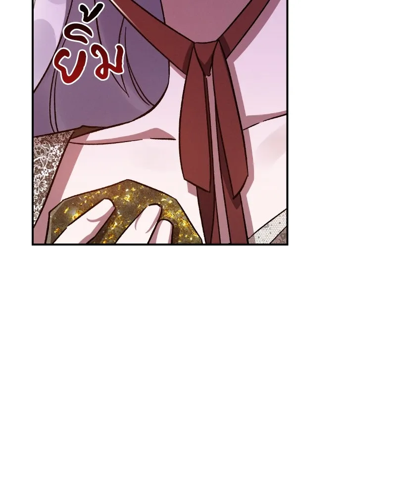 โอ้ ศัตรูที่รัก ตอนที่ 33 รูปที่ 70