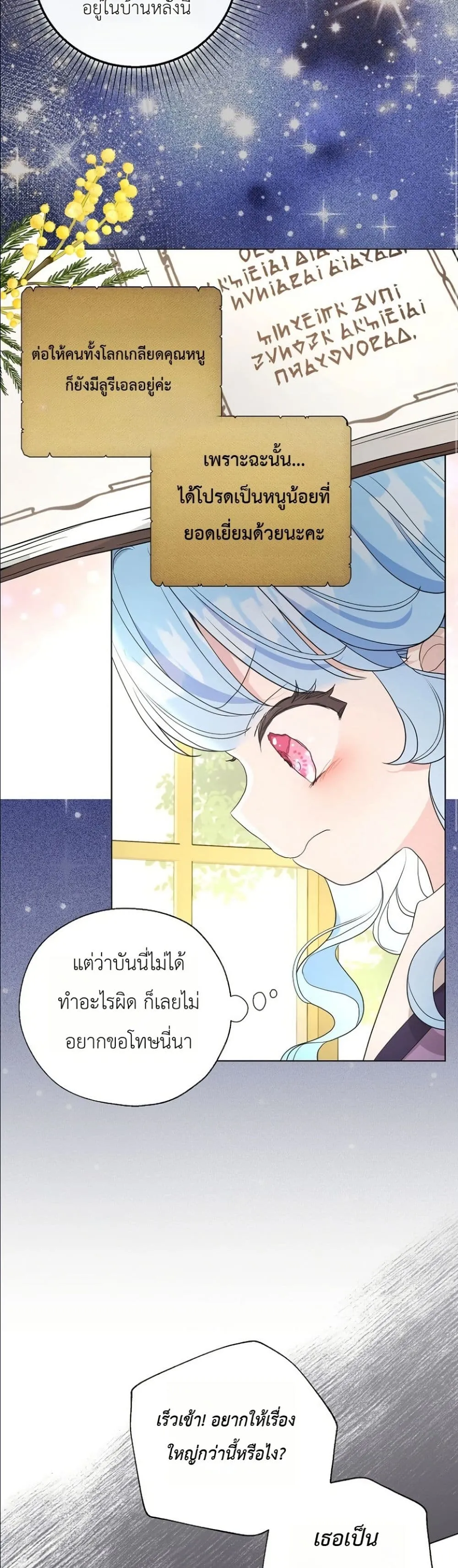 Manga-lc-com อ่านมังงะ อ่านการ์ตูน ออนไลน์ ฟรี The Oracle of the Villainous Baby ตอนที่ 1 2 3 4 5 6 7 8 9 10 11 12 13 14 ฟรี ไม่มีโฆษณา Manga-lc - อ่าน มังงะ อ่าน การ์ตูน ออนไลน์ อ่านมังงะ ฟรี