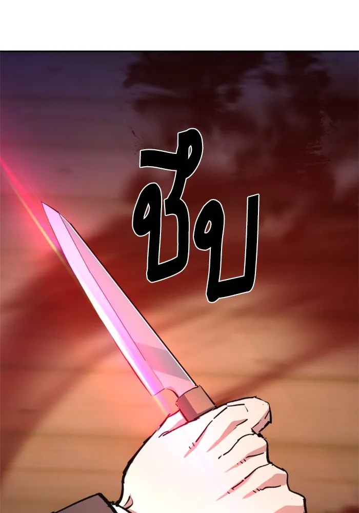 พี่ชายสายบอดี้การ์ด ตอนที่ 148 รูปที่ 103